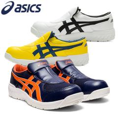 ���S�C asics �A�V�b�N�X WINJOB �E�B���W���u CP211 SLIP-ON 1273A031 JSAA�K�i �v���e�N�e�B�u�X�j�[�J�[