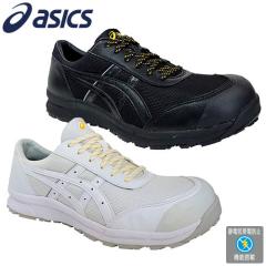2021�N9����{�����\�� ���S�C asics �A�V�b�N�X WINJOB �E�B���W���u CP21E 1273A038 �R�C JSAA�K�i �v���e�N�e�B�u�X�j�[�J�[