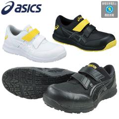 ���S�C asics �A�V�b�N�X WINJOB �E�B���W���u CP20E FCP20E �}�W�b�N�e�[�v JSAA�K�i �v���e�N�e�B�u�X�j�[�J�[