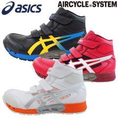 ���S�C �n�C�J�b�g asics �A�V�b�N�X WINJOB �E�B���W���u CP308 AC 1271A055 �}�W�b�N�e�[�v JSAA�K�i �v���e�N�e�B�u�X�j�[�J�[