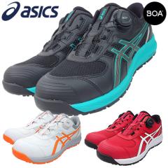 ���S�C asics �A�V�b�N�X WINJOB �E�B���W���u CP219 BOA 1273A092 �_�C������ JSAA�K�i �v���e�N�e�B�u�X�j�[�J�[ �T�C�h�}�E���g�_�C��