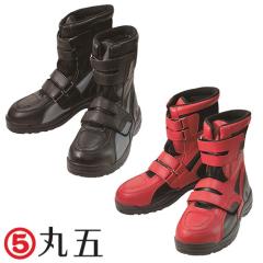 ���S�C �u�[�c �ی� MARUGO �n�C�J�b�g�Z�[�t�e�B�[ #150 �}�W�b�N�e�[�v �u�[�c�^�C�v