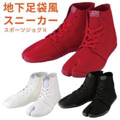 ��ƌC �R�C �ی� MARUGO �X�|�[�c�W���OII �Ղ肽��  �R�C ��c�Ȃ�