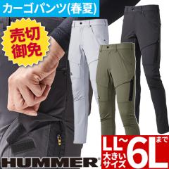 ��ƕ� �J�[�S�p���c HUMMER �n�}�[ W�X�g���b�`�X�����J�[�S�p���c 17081 ��ƒ� �t�� �y�� �⊴ �X�g���b�` �h���C