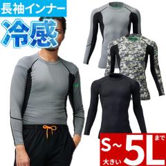 �C���i�[ ���� HUMMER �n�}�[  �L�V���t�H�[�X�R���v���b�V���� 908315 �ėp ������ �N�[�� UV�J�b�g �M���Ǒ΍� ���Ă��΍� �⊴ ������