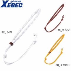 xpi W[xbN XEBEC xJݕR3{A~ 18611 zCbX xJ