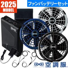 �y�����o�ׁz�󒲕�(R) �󒲍�ƕ� 2025 �t�@���o�b�e���[�Z�b�g �W�[�x�b�N XEBEC �ŐV �V�� ��ƒ� �t�@�� �o�b�e���[ EF�E�F�A �t�@��