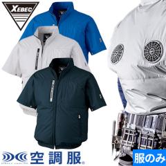 EF�E�F�A ���� �W�[�x�b�N XEBEC  �󒲕�(R)�����u���]���i�t�@�������j2025�N���f�� XE98034 ��ƒ� ��ƕ� �t�� �ҏ� ���� �M���Ǒ΍� 