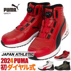 ���S�C �n�C�J�b�g PUMA �v�[�} RIDER 2.0 DISC MID ���C�_�[ 2.0 �f�B�X�N �~�b�h �V���i �V�� 2024�N �_�C������ JSAA�K�i �v���e�N�e