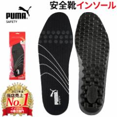 C\[ PUMA v[} SCC\[ evercushion PRO 20.450.0 ~