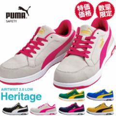 SC PUMA v[} V Heritage AIRTWIST 2.0 LOW weCW GAcCXg[ 2024N V Xj[J[ RC }CNt@Co[ 