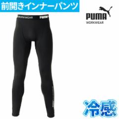 ƃEFA PUMA ptH[}X^Cc ⊴ Xpbc Y Ci[ MX ėp ⊴Xpbc St ⊴Ci[ L ΍ 