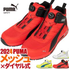���S�C �n�C�J�b�g PUMA �v�[�} SWITCHBACK DISC MID �X�C�b�`�o�b�N �f�B�X�N �~�b�h �V���i �V�� 2024�N �_�C������  �v���e�N�e�B�u�X