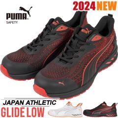 ���S�C PUMA �v�[�} GLIDE LOW �O���C�h ���[ �V���i �V�� 2024�N �R�C �X�j�[�J�[�^�C�v �v���e�N�e�B�u�X�j�[�J�[ �y�� ��ƌC �����Y 