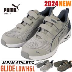���S�C PUMA �v�[�} GLIDE LOW H��L �O���C�h ���[ �t�b�N�����[�v �V���i �V�� 2024�N �}�W�b�N�e�[�v �v���e�N�e�B�u�X�j�[�J�[ �y�� 