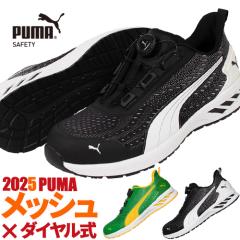 ���S�C PUMA �v�[�} GLIDE LOW �O���C�h ���[ �V���i �V�� 2024�N �_�C������ �X�j�[�J�[�^�C�v �v���e�N�e�B�u�X�j�[�J�[ �y�� ��ƌC 