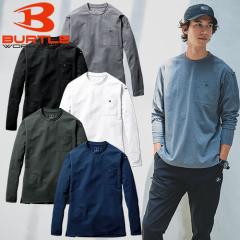 送料無料】川西工業【KAWANISHI】作業用品/腕カバー 201H 綿腕カバー