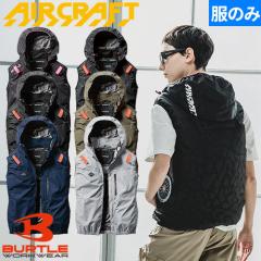 �y���������zEF�E�F�A �o�[�g�� BURTLE  AIRCRAFT �G�A�[�N���t�g AC�x�X�g(�t�@������) 2025�N AC2064 ��ƒ� ��ƕ� �t�� �t���n�[�l�X