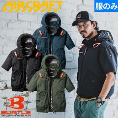 �y���������zEF�E�F�A �o�[�g�� BURTLE  AIRCRAFT �G�A�[�N���t�g AC�����u���]��(�t�@������) 2025�N���f�� AC2076 ��ƒ� ��ƕ� �t�� 