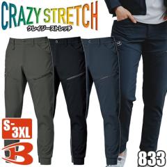 [��������]�o�[�g�� BURTLE �W���K�[�p���c 833 �ʔN �H�~ ��ƒ� ���[�N �}�� ��ƕ� �����Y �J�[�S�p���c �X�g���b�` �l�C ���s ��v 