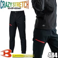 [��������]��ƒ� �ʔN �H�~ �o�[�g�� BURTLE  �G�A�e�b�N�W���K�[�p���c 484 ��ƒ� ���[�N �}�� ��ƕ� �����Y �J�[�S�p���c �X�|�[�e