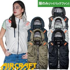 �y���������zEF�E�F�A �o�[�g�� BURTLE AIRCRAFT �G�A�[�N���t�g AC�x�X�g(�t�@������) 2026�N AC2094HB ��ƒ� ��ƕ� �t�� �t���n�[�l