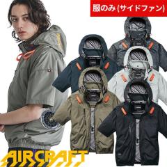 �y���������zEF�E�F�A �o�[�g�� BURTLE AIRCRAFT �G�A�[�N���t�g AC�����u���]��(�t�@������) 2026�N AC2096 ��ƒ� ��ƕ� �t�� �t���n