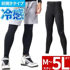 �C���i�[ �^�C�c �X�p�b�c �A�^�b�N�x�[�X ATACK BASE  APEX WIN PCM�����O�^�C�c 76815 �ėp ������ �N�[�� �ڐG�⊴ �z������ �����T�|