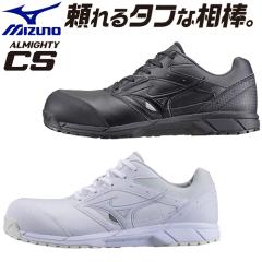 ���S�C �~�Y�m MIZUNO ALMIGHTY CS �I�[���}�C�e�B C1GA1710 �X�j�[�J�[ ��ƌC �����Y ���f�B�[�X �j���p �����p �X�g���[�g �J�W���A��