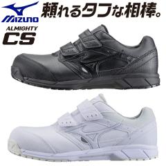���S�C �~�Y�m MIZUNO ALMIGHTY CS �I�[���}�C�e�B C1GA1711 �X�j�[�J�[ ��ƌC �����Y ���f�B�[�X �j���p �����p �X�g���[�g �J�W���A��