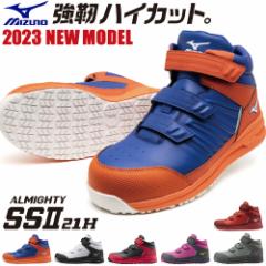 SC nCJbg ~Ym MIZUNO ALMIGHTY SS2 21H I[}CeB 2023N V Vi Y fB[X y }WbNe[v JSAAK