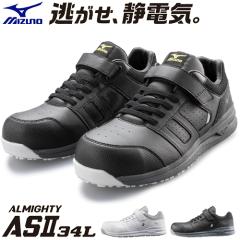 ���S�C �~�Y�m MIZUNO ALMIGHTY AS2 34L �I�[���}�C�e�BAS2 34L �R�C JSAA�K�i �v���e�N�e�B�u�X�j�[�J�[ �Ód�C�ѓd�h�~ JSAA�K�i �y�� 