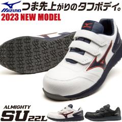 ���S�C �~�Y�m �V�� MIZUNO �I�[���}�C�e�B ALMIGHTY SU22L �V���i �����Y ���f�B�[�X �}�W�b�N�e�[�v �x���g JSAA�K�i �v���e�N�e�B�u�X