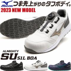 SC ~Ym V MIZUNO I[}CeB ALMIGHTY SU51L BOA Vi BOA Y fB[X _C JSAAKi veNeBuXj