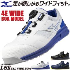 ���S�C �~�Y�m �V�� 4E MIZUNO �I�[���}�C�e�B ALMIGHTY LS2 51L WIDE BOA �V���i �V���i BOA �����Y ���f�B�[�X �_�C������ JSAA�K�i �X