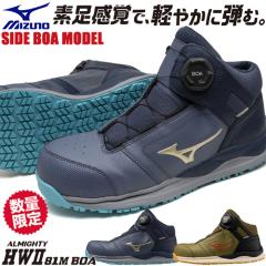 ���S�C �n�C�J�b�g �~�Y�m �I�[���}�C�e�B MIZUNO ALMIGHTY HW2 81M BOA �_�C������ 2025�N ���� �V���i �T�C�h�{�A �����Y ���f�B�[�X 