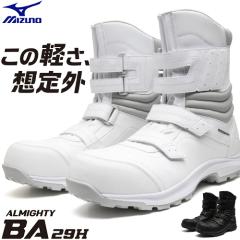 ���S�C �u�[�c �~�Y�m MIZUNO �I�[���}�C�e�BBA 29H ALMIGHTY BA 29H F1GA251709�AF1GA251701 �}�W�b�N�e�[�v JSAA�K�i �v���e�N�e�B�u�X