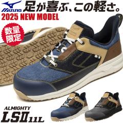 ���S�C �~�Y�m MIZUNO �I�[���}�C�e�B ALMIGHTY LS2 11L DENIM �V�� �R�C JSAA�K�i �X�j�[�J�[ �����Y ���f�B�[�X 2025�N �V���i ���� ��
