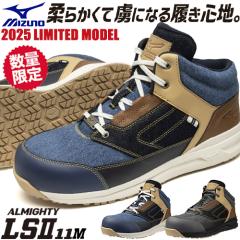 ���S�C �n�C�J�b�g �~�Y�m MIZUNO �I�[���}�C�e�B ALMIGHTY LS2 11M DENIM �V�� �R�C JSAA�K�i �X�j�[�J�[ �����Y ���f�B�[�X 2025�N �V