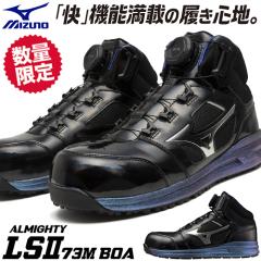 ���S�C �n�C�J�b�g �~�Y�m MIZUNO ALMIGHTY LSll 73M BOA �I�[���}�C�e�B Ltd F1GA251209 �_�C������ JSAA�K�i �v���e�N�e�B�u�X�j�[�J�[