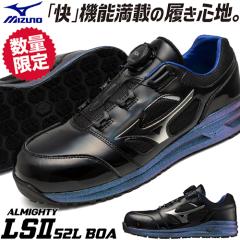 ���S�C �~�Y�m MIZUNO ALMIGHTY LSll 52L BOA �I�[���}�C�e�B Ltd F1GA251109 �_�C������ JSAA�K�i �v���e�N�e�B�u�X�j�[�J�[