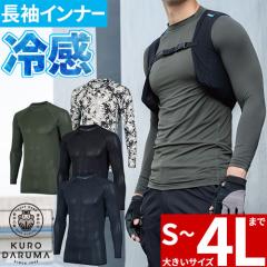 �C���i�[ ���� �N���_���}  �����A���_�[���C���[ 47419 �ėp ������ �N�[�� ���L ����L ���L �ڐG�⊴ �y�� �X�g���b�` UV�J�b�g ����