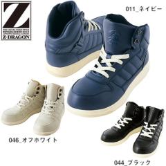 ���S�C �n�C�J�b�g ���d�� �Z�[�t�e�B�V���[�Y�i�n�C�J�b�g�j S1153 �R�C JSAA�K�i �v���e�N�e�B�u�X�j�[�J�[