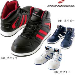 ���S�C �n�C�J�b�g ���d�� �Z�[�t�e�B�V���[�Y�i�~�h���J�b�g�j S2153 �R�C JSAA�K�i �v���e�N�e�B�u�X�j�[�J�[