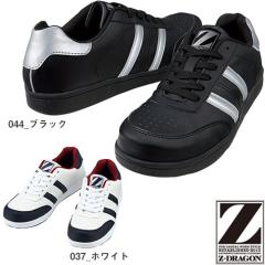 ���S�C ���d�� �Z�[�t�e�B�V���[�Y�i�R�^�C�v�j S3171 �R�C �X�j�[�J�[�^�C�v