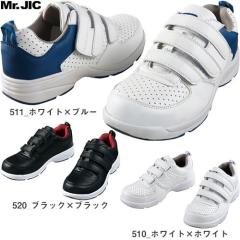 ���S�C ���d�� �Z�[�t�e�B�V���[�Y�i�}�W�b�N�^�C�v�j S8052R �}�W�b�N�e�[�v �X�j�[�J�[�^�C�v