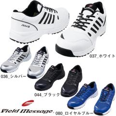 ���S�C ���d�� Field Message �Z�[�t�e�B�[�V���[�Y(�R�^�C�v) S2181 �R�C JSAA�K�i �v���e�N�e�B�u�X�j�[�J�[