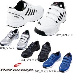 ���S�C ���d�� Field Message �Z�[�t�e�B�[�V���[�Y(�}�W�b�N�^�C�v) S2182 �}�W�b�N�e�[�v JSAA�K�i �v���e�N�e�B�u�X�j�[�J�[