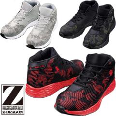 ���S�C �n�C�J�b�g ���d�� Z-DRAGON �Z�[�t�e�B�V���[�Y S5193 �R�C ��c����