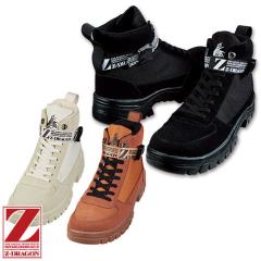 ���S�C �n�C�J�b�g ���d�� Z-DRAGON �Z�[�t�e�B�V���[�Y S6213 �R�C ��c���� �~�h���J�b�g �J�b�R����